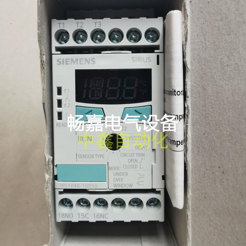 全新原装进口安全继电器3RS1040-2GD50 3RS1040-1GD50现货24v议价