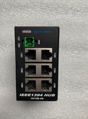 【议价】工控HANMI AutoNet IEEE1394 HUB HFH