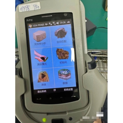 【议价】询价Ex p930光谱一台