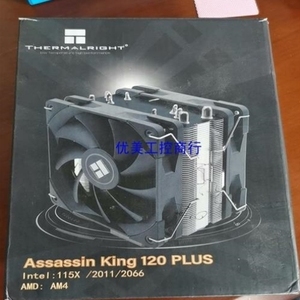 【议价】议价[工控]利民Thermalright AX120刺客CPU风冷散热器议