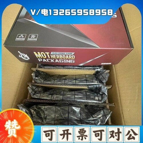 【议价】【议价】优势火神革命D1581-Q3 DDR3 主板CPU套装
