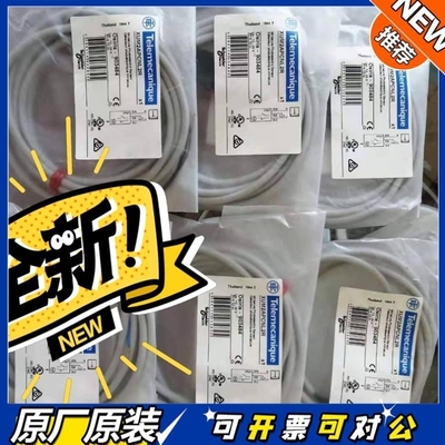 【议价】2达XUM2APCNL2RXUM2AKCNL2TXUM2AP