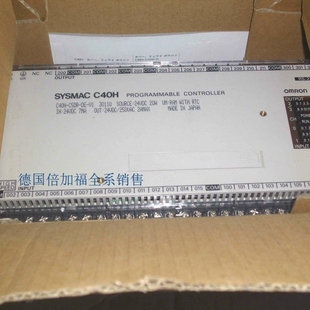 议价C40H PLC C5DR OMNOMN