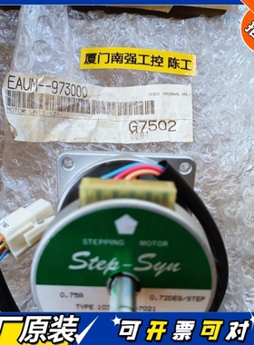 【议价】2达DISCO EAUM-973000SANYO DE