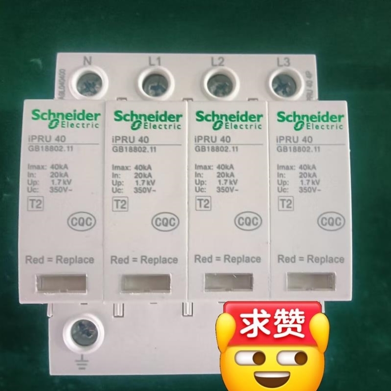 【议价】{二达工控}iPRU40kA 2P 4P10kA