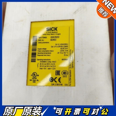 【议价】2达sicKUE48-20S2D2