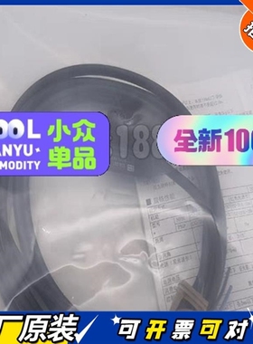 【议价】2达翪E3Z-L86 E3Z-L66 E3Z-L88 E3