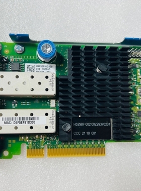 【议价】E 562FLR-SFP+双口万兆网卡 727054-B21 790317-001