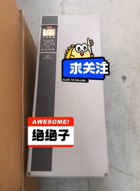 【议价】丹佛斯变频器FC-302P37KT55H1XGCXXXSXX议价商品