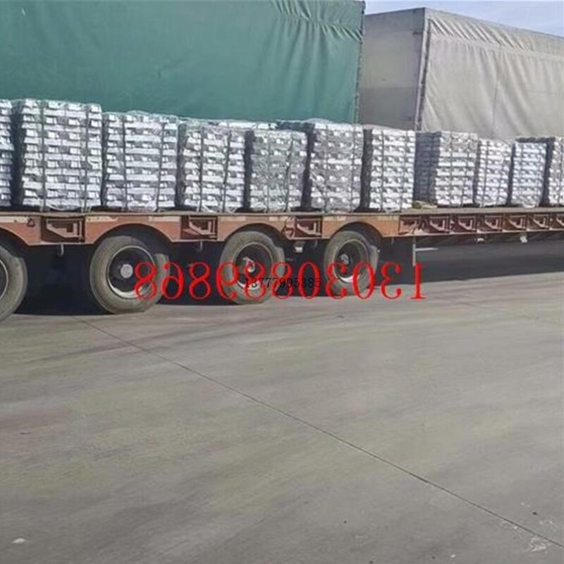 【议价】俄罗斯进口铝锭:国标A00,A7,99.7 价格:清关后议价