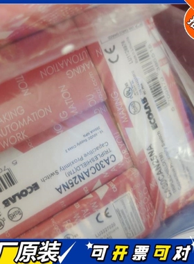 【议价】2达CA30CAN25AN