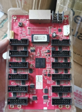 【议价】摩西尔接收卡RT12Q T6芯片拆下无锁功能全好几