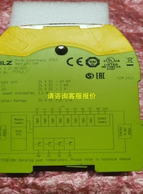 【议价】询价PILZ安全继电器EF 8DI4D0实物拍摄工厂收回不
