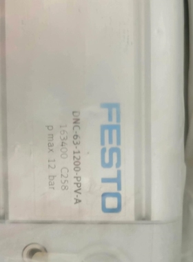 【议价】FESTO费斯托 气缸 DNC-63-1200-PPV-A