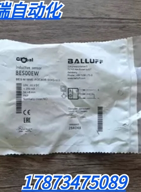 【议价】正品 巴鲁夫 BES00EW BES M18ME-POC80B-S04G-003