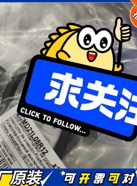 【议价】2达ZcmD21L08R12