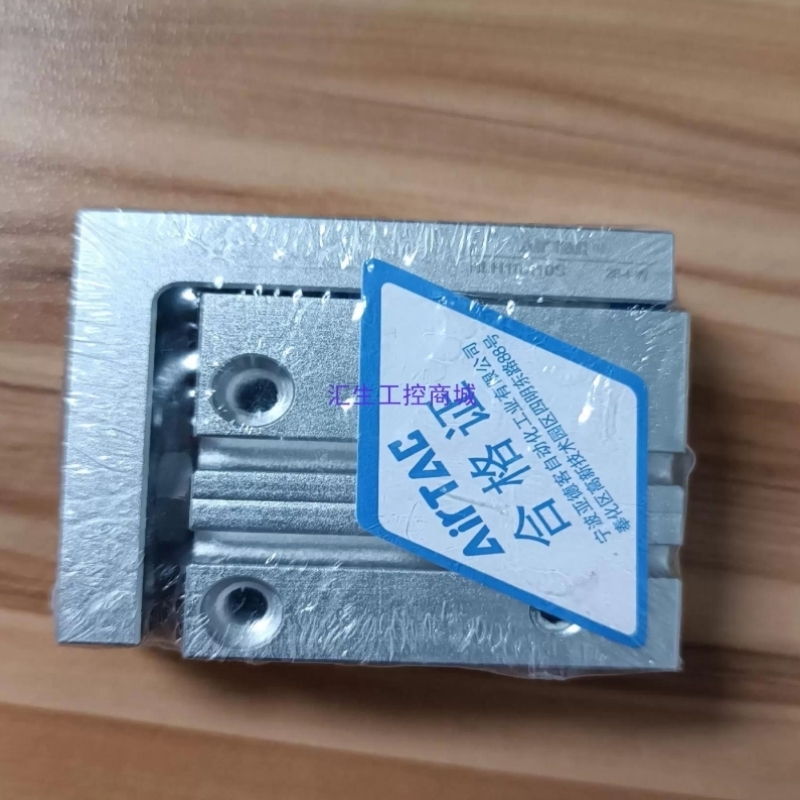 【议价】[汇生工控]亚德客滑台气缸HLH10X10S