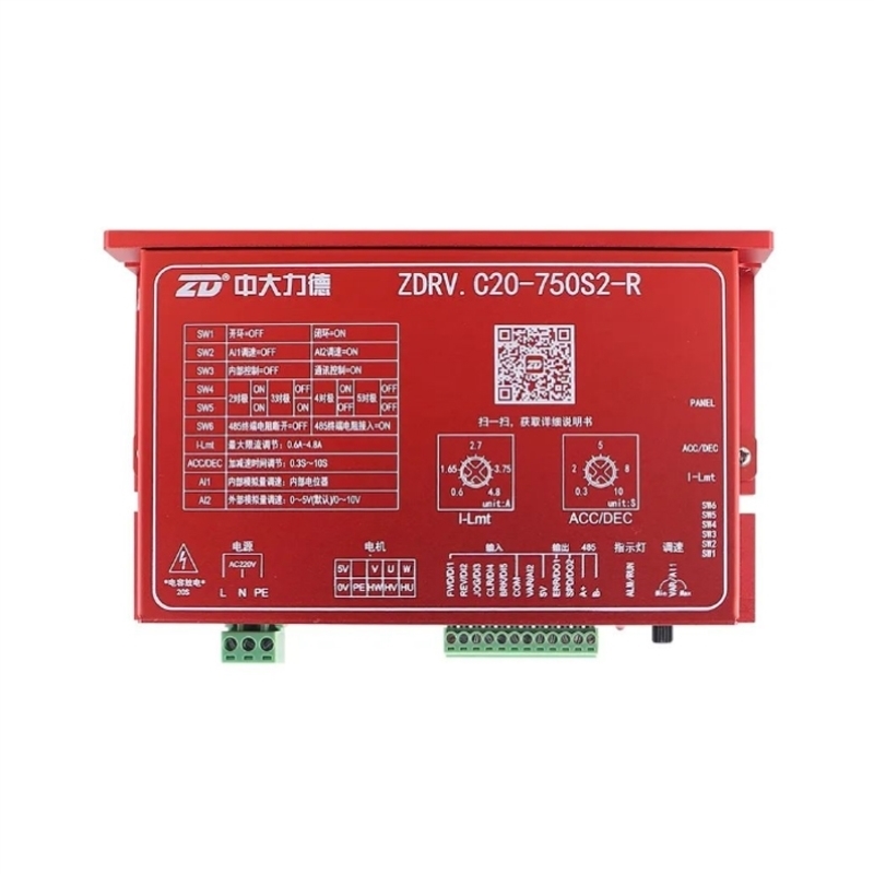 【议价】ZDRV.C20-750S2-R 220V 25W-750W高压直流无刷电机驱动器