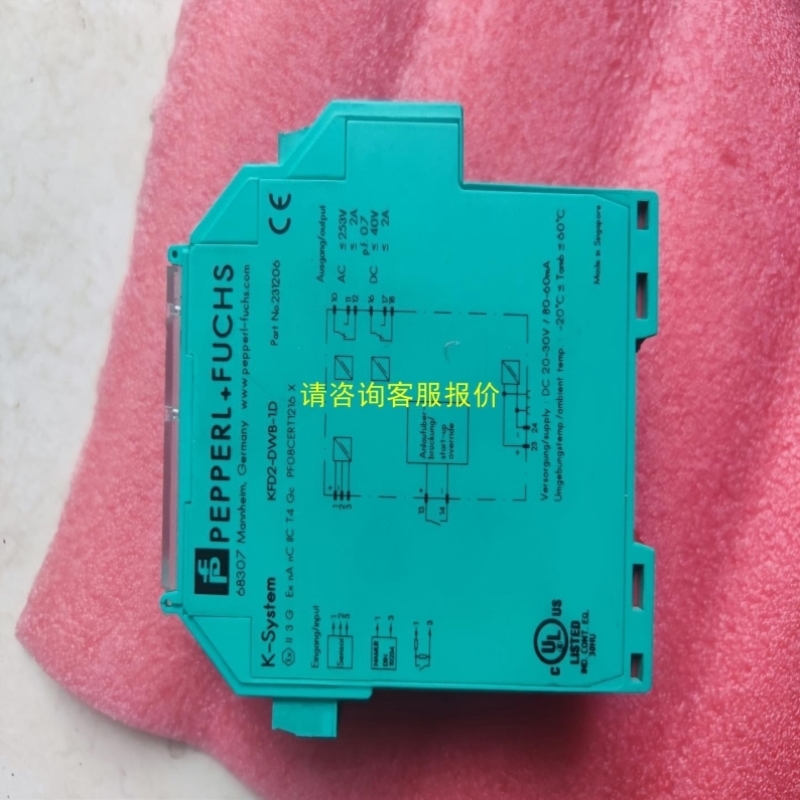 【议价】询价倍加福KFD2-DWB-1.D隔离栅