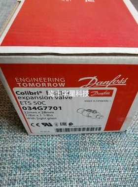 【议价】议价丹佛斯膨胀阀ETS50C议价