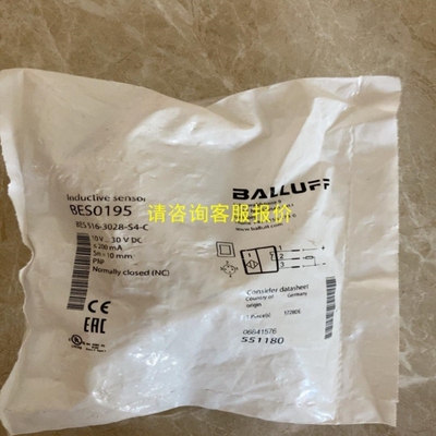 【议价】询价巴鲁夫BES0195