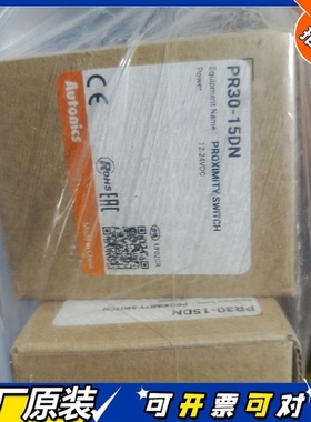 【议价】2达AUtOnicsPR30-15DN