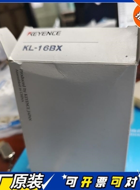 【议价】2达KeyenceKL-16BX