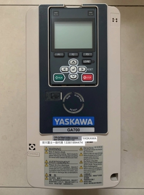 【议价】安川变频器GA700 CIPR-GA70B4012ABBA 3.7kw/5.5kw