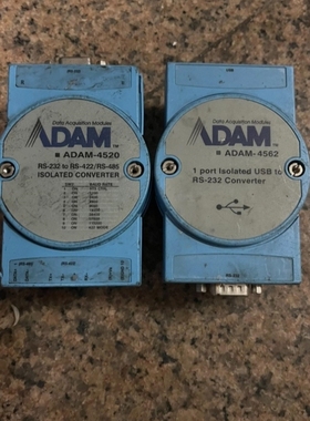 【议价】研华ADAM-45622ADAM-4520各一个452议价商品