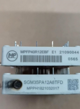 【议价】SGM35PA12A8TFD MPFP40R12EBF都可以