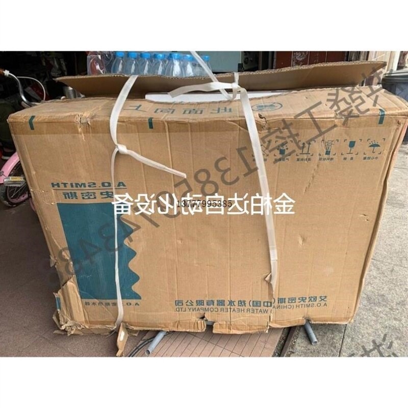 【议价】议价AO史密斯空气能热泵热水器A-C1.0B AO史议价产