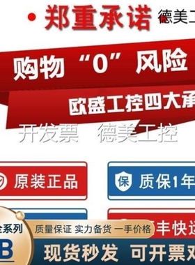 【议价】议价库存5 TSXH5724M Uny 热待机处理器 - 1 机架 6/8/1