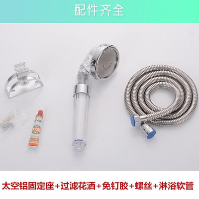 shower shower head super booster handheld with filter