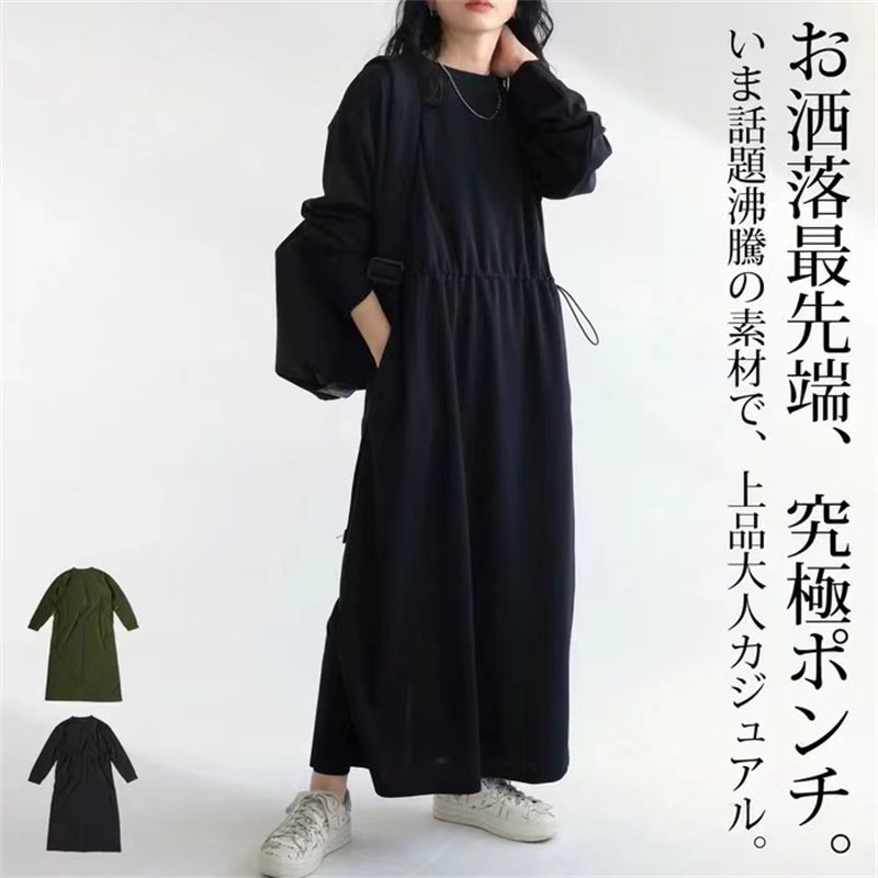 跨境外贸2023年新款日系