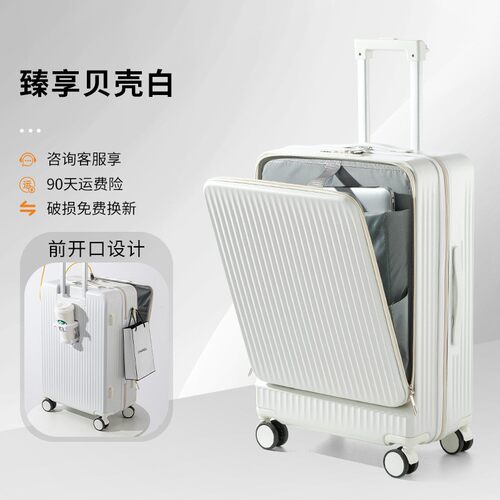 BagSuitcaseLTraveloy