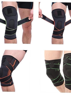 Bandage Knee Support Braces Elastic Pad Protector 加压护护膝