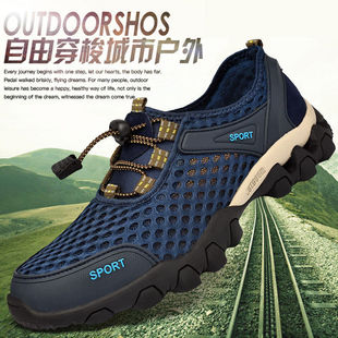 Sport Mens summer For Shoes Sneakers Men hiking Running gym