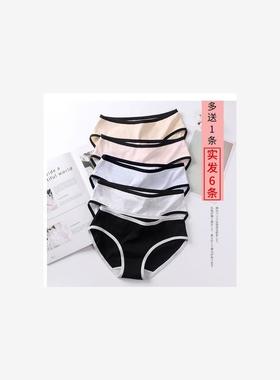 sexy Thong lace panties string panty briefs underwear women