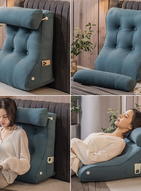 triangle backrest windows and long Pillow sofa large cushion