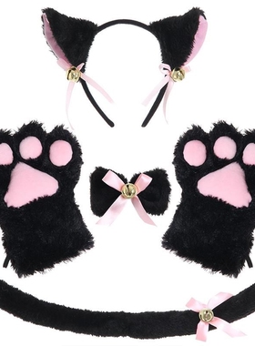 Cat Cosplay Costume Set Kitten Tail Ears Collar Paws Gloves