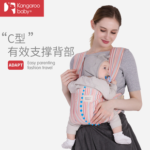 newborn infant baby carrier ergonomic wrap sling adjustable