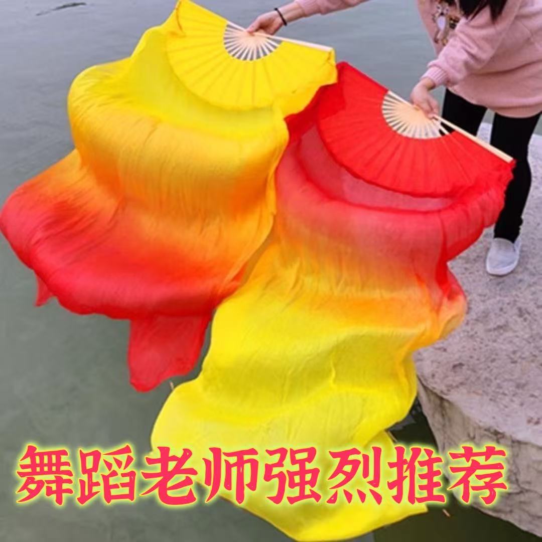 舞蹈扇运动会入场手持道具