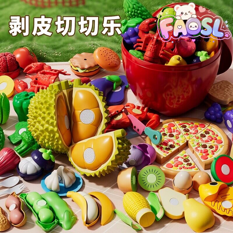 德国儿童水果蔬菜切切乐玩具可啃咬仿真宝宝过家家生日礼物男女孩