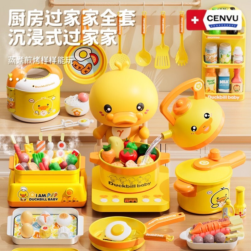 德国宝宝厨房玩具全套仿真做饭儿童过家家厨具套装女孩子生日礼物,玩具/童车/益智/积木/模型,过家家玩具,淘宝优惠券,粉丝福利购,淘宝优惠卷