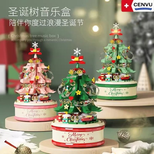 德国进口CENVU音乐盒圣诞树积木