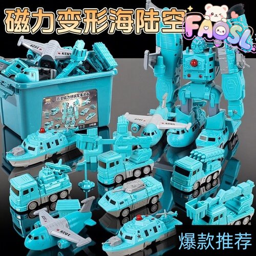 德国进口儿童磁力变形金刚机器人