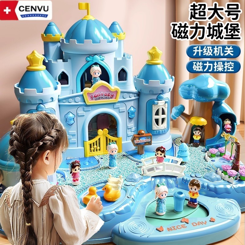 德国儿童玩具女孩子磁力过家家女童艾爱莎公主3城堡4生日礼物6岁5