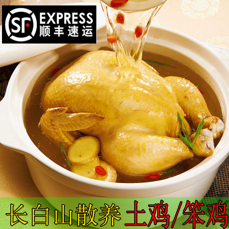 笨鸡老母鸡整只土鸡草鸡柴鸡孕妇月子滋补鸡粮食散养走地鸡溜达鸡