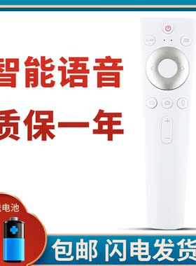 柯缘适用海尔电视遥控器HTR-U20A 50T91 55T91 58T91 65T91 70T91