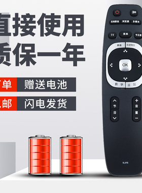 适用于长虹电视机遥控器 LED42C20NX LED42C2000i LED39C3000
